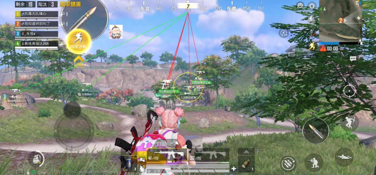 和平精英辅助工具的功能与优势的配图，内容相关：过度依赖辅助可能导致玩家技术退化，一旦失去外挂便无法正常游戏。建议将辅助作为临时提升体验的工具，而非...