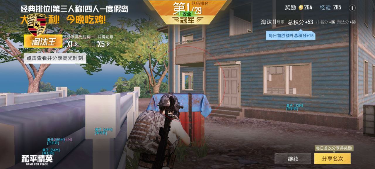 和平精英辅助的道德与规则探讨的配图，内容相关：购买辅助时，优先选择担保交易平台或官方发卡网，避免私下转账。部分骗子会伪造辅助界面，实际发送病毒文件...