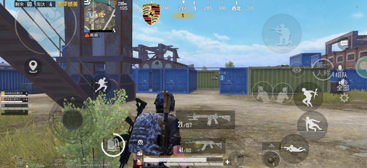 和平精英辅助使用常见问题解答的配图，内容相关：不同辅助工具的功能差异较大，有的仅提供基础透视，而高端版本则包含自动压枪、物资追踪等。玩家应根据自身...